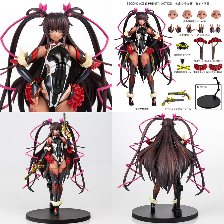 SECOND AXE Hentai Action Mizuki Yukikaze 4589802771074| eBay