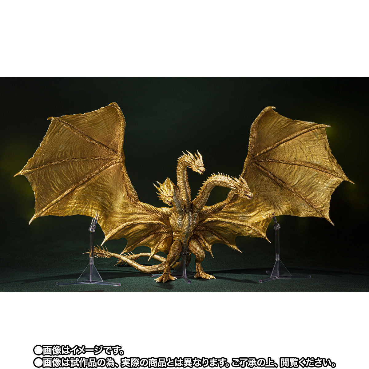 特撮 S.H. MonsterArts KING GHIDORAH (2019) Amazon.com: TAMASHII NATIONS Bandai S.H. MonsterArts King