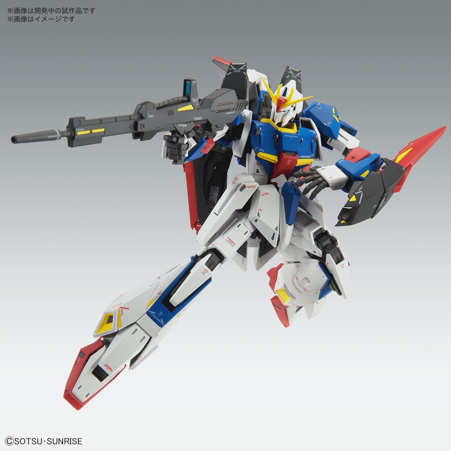 Bandai MG 1/100 Zeta Gundam (Ver. Ka) 4573102640154| eBay