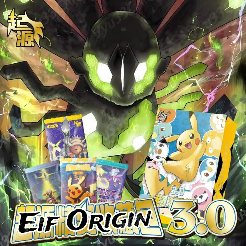 WHOLESALE Eif Origin 3.0 Case - 36 Boxes | eBay