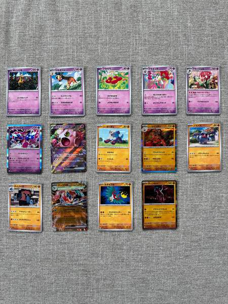 Complete Base Set (1-66) | Crimson Haze (SV5a) | Japanese Pokémon