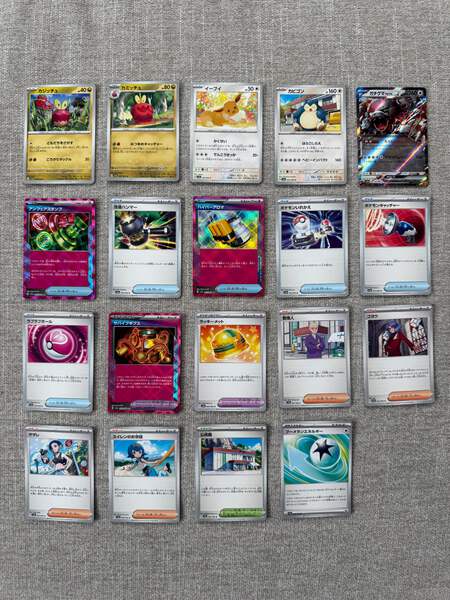 Pokmon Crimson Haze SV5A Full Art Set 12 Japanese Cards (067-078/066) Near Mint Pokmon Crimson Haze SV5A Full Art Set 12 Japanese Cards (067-078/066) Near Mint
