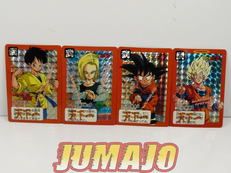 DBZ lot 4 cartes Dragon Ball Z : goku goten C-18 Videl | eBay