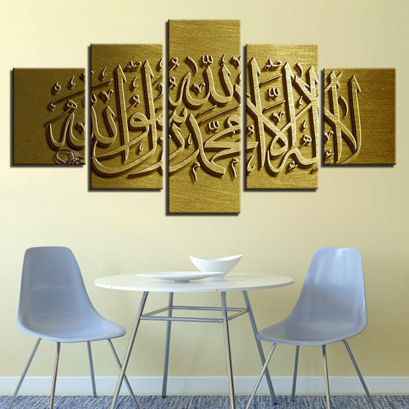 Islamic Art 3 Canvas Art Print For Wall Decor Painting Ebay