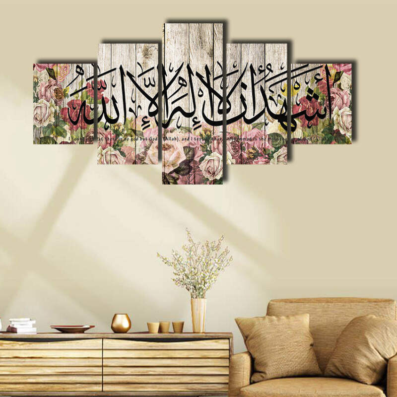 Islamic Art With Flowers Canvas Art Print For Wall Decor Painting