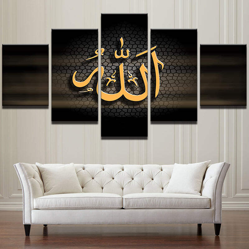 Islamic Art 4 Canvas Art Print For Wall Decor Painting Ebay
