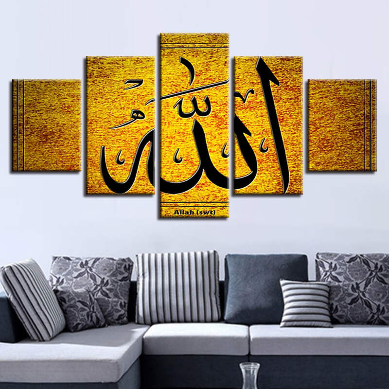 Islamic Art 7 Canvas Art Print For Wall Decor Painting Ebay