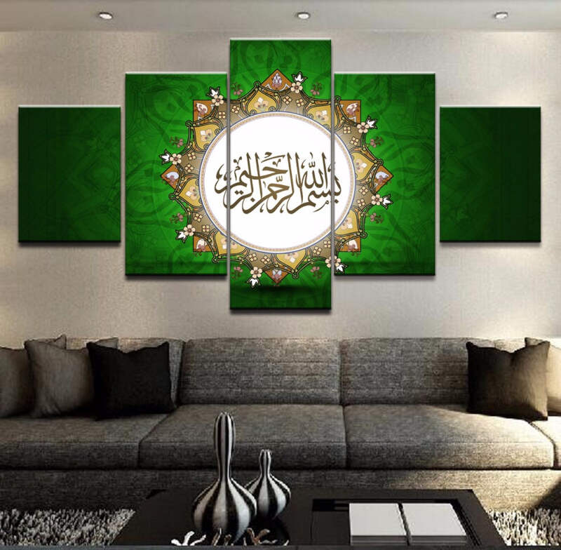 Islamic Art 1 Canvas Art Print For Wall Decor Painting Ebay