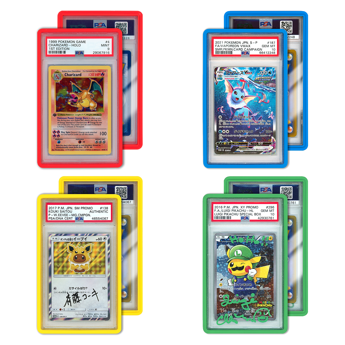 GradedGuard PSA保護ケース 4種類 TCG FULL PROTECTION PACKCASE PSA appraisal Set of 4（8pieces