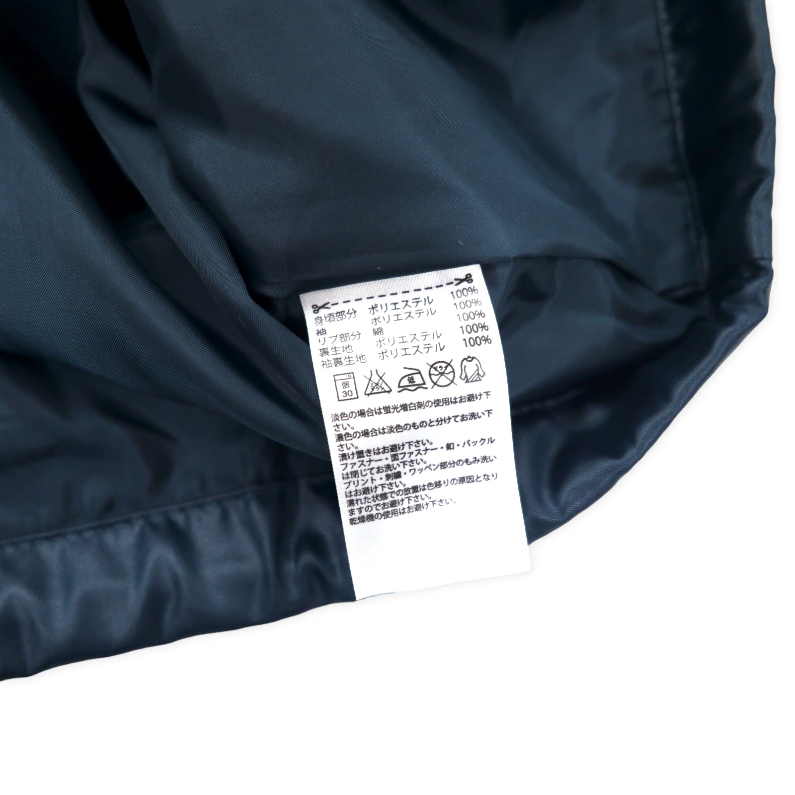 adidas originals Varsity Jacket Track Jacket S Navy