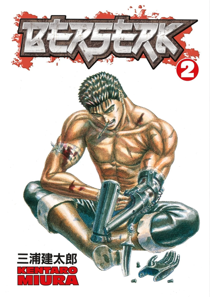 Berserk Manga Starter Bundle - Volumes 1-5 by Kentaro Miura [Paperback]