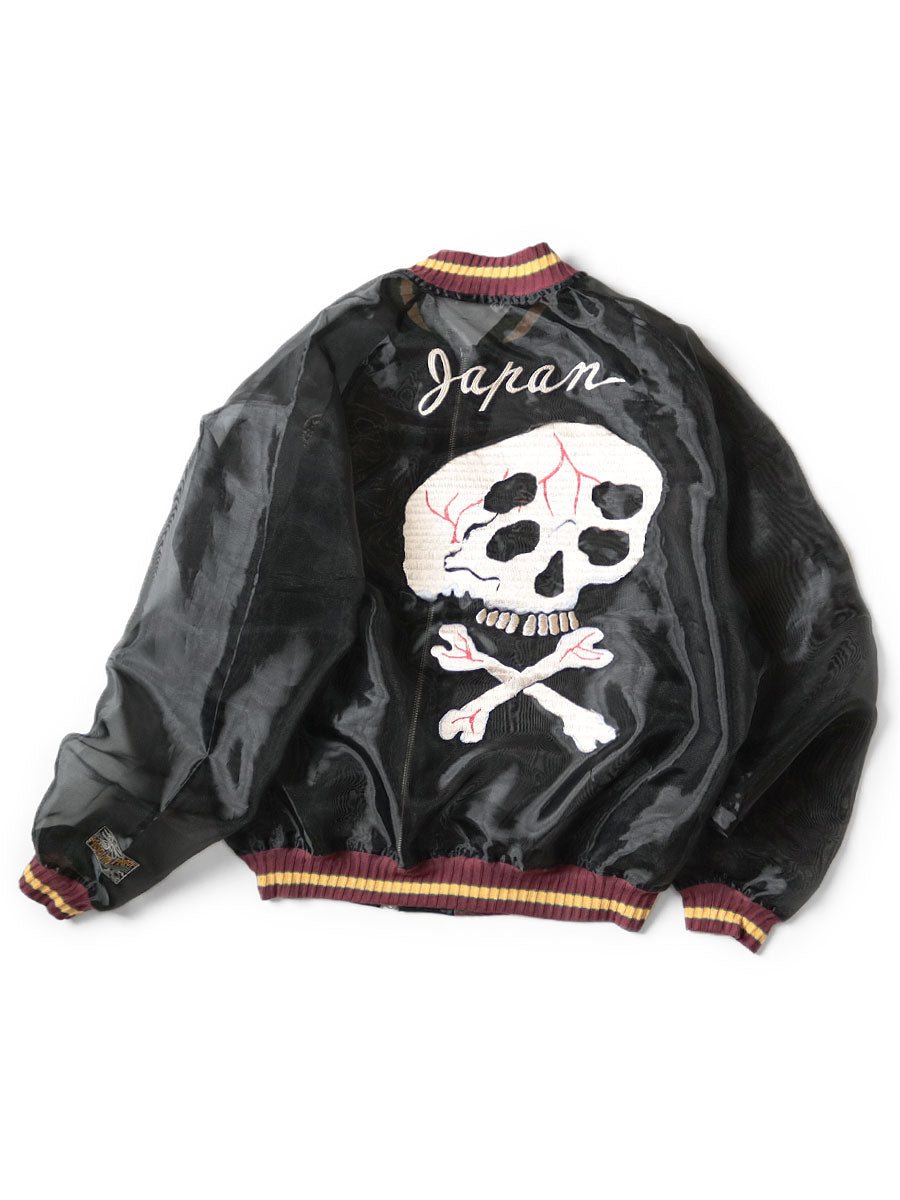 Kapital Sheer Pearl Mosquito Guard Souvenir JKT (Rain Skull