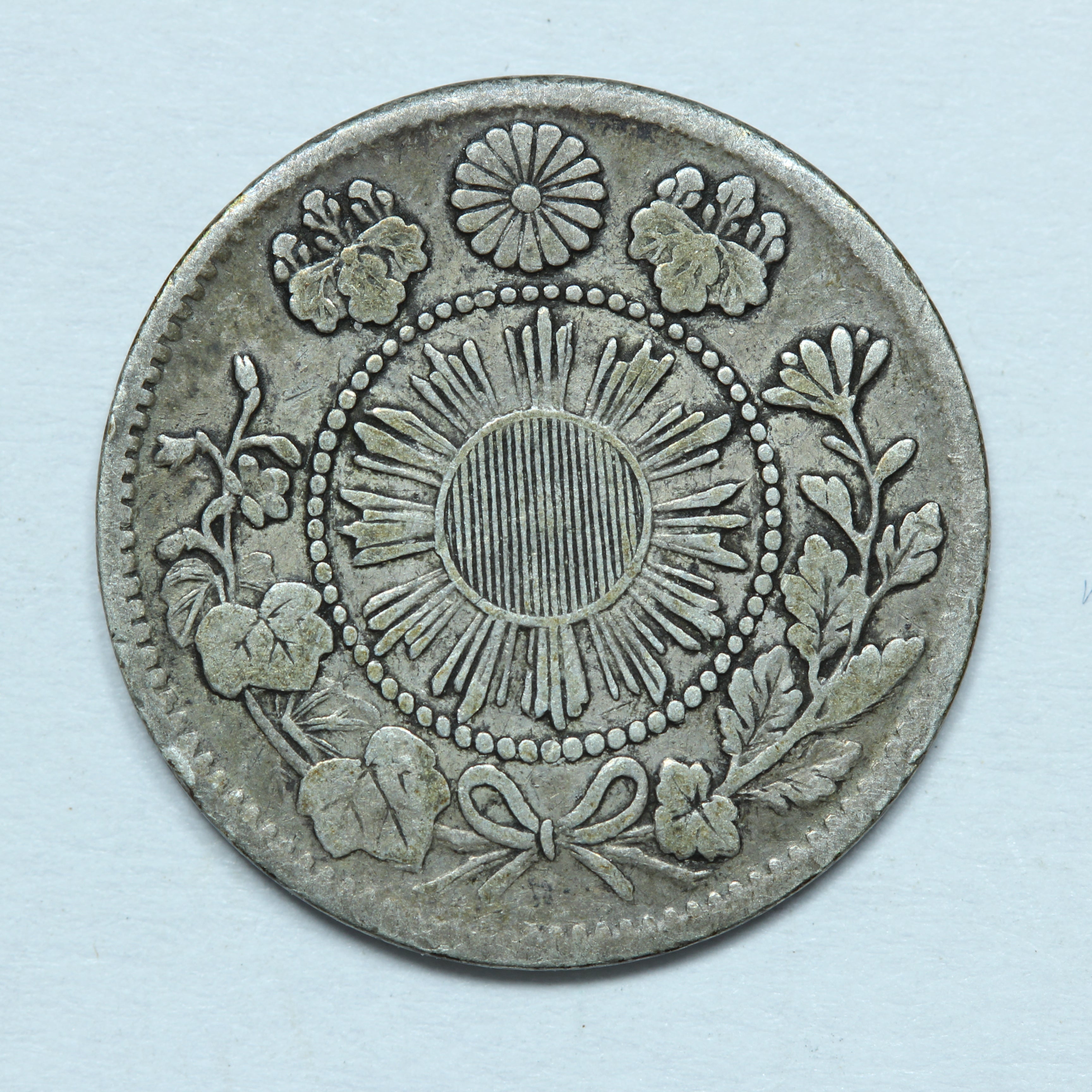 1871 Japan 5 sen Yr.4 Meiji 53 Rays - Y# 6.2 | eBay