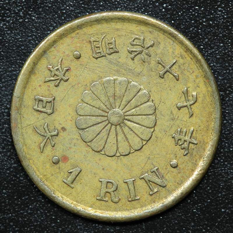 1884 Japan 1 Rin Yr.17 Meiji - Y# 15 | eBay
