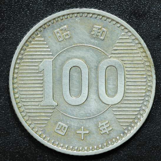 JAPコイン　100jap $_57.JPG?set_id=880000500F