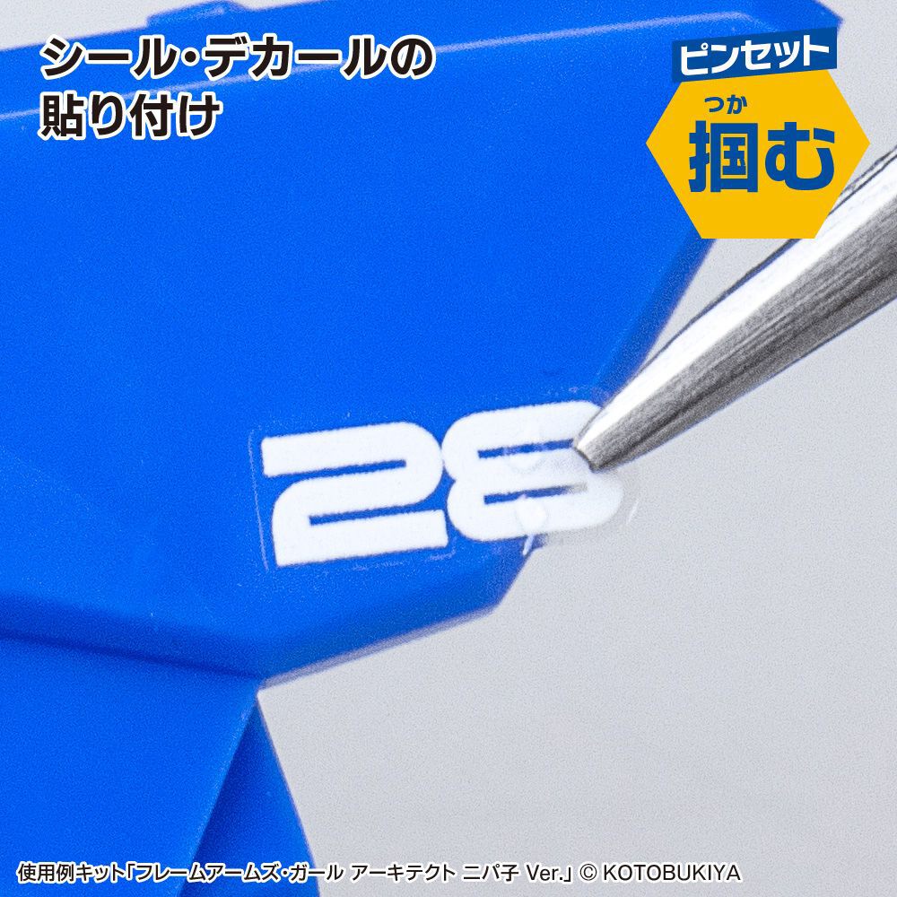 GodHand SG-02 Plastic Model Starter Tool Set Brand New GodHand SG-02 Plastic Model Starter Tool Set Brand New