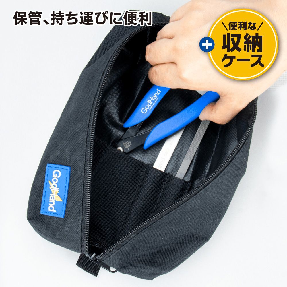 GodHand SG-02 Plastic Model Starter Tool Set Brand New GodHand SG-02 Plastic Model Starter Tool Set Brand New
