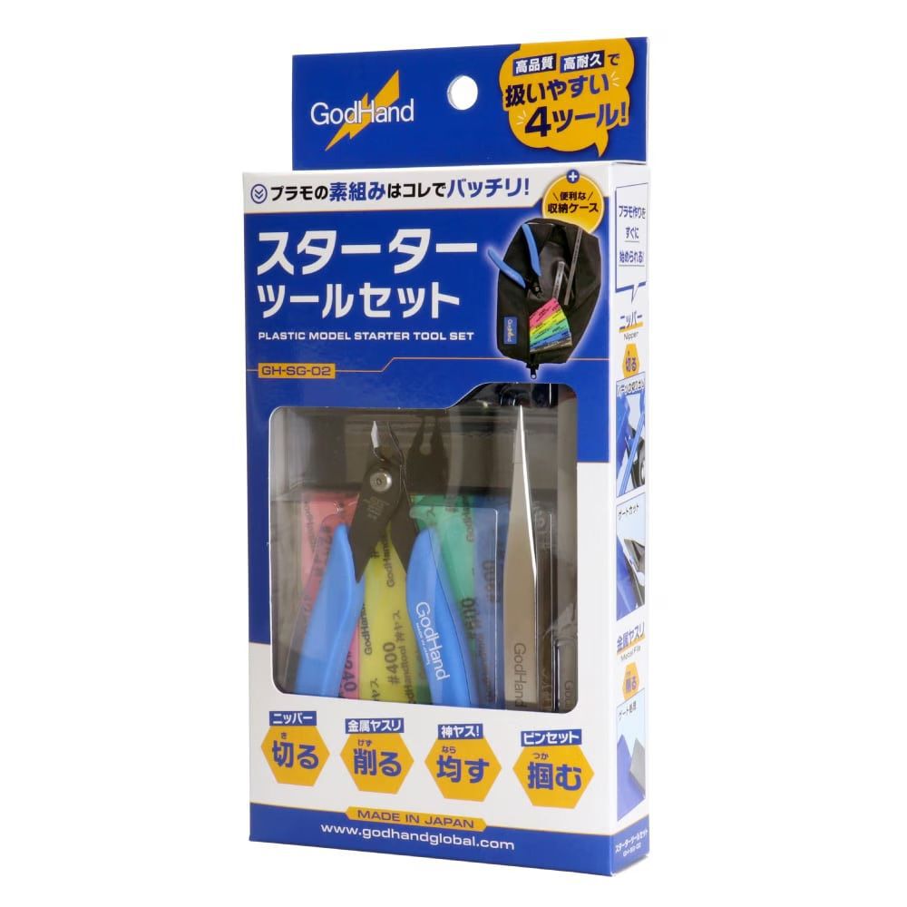 GodHand SG-02 Plastic Model Starter Tool Set Brand New GodHand SG-02 Plastic Model Starter Tool Set Brand New