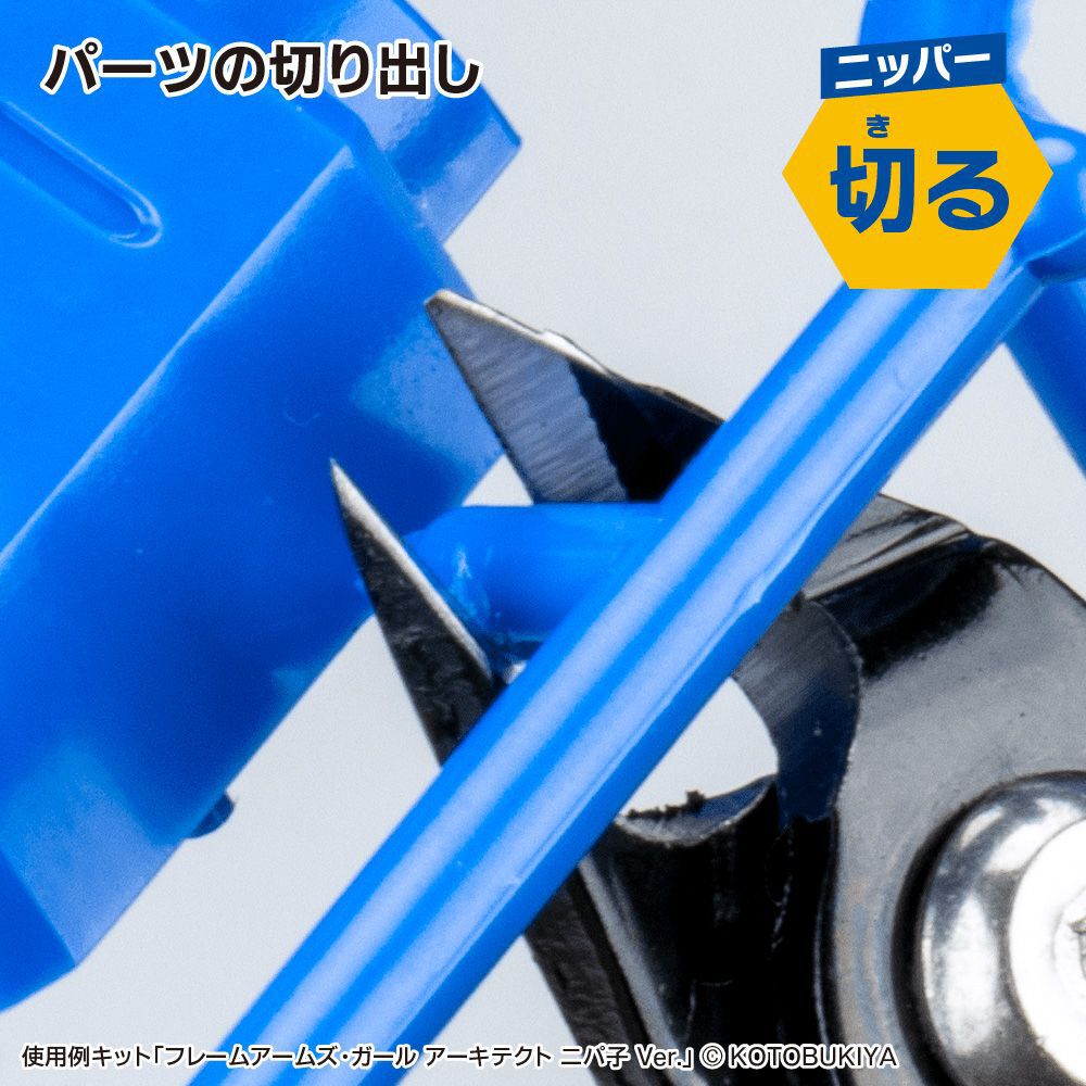 GodHand SG-02 Plastic Model Starter Tool Set Brand New GodHand SG-02 Plastic Model Starter Tool Set Brand New