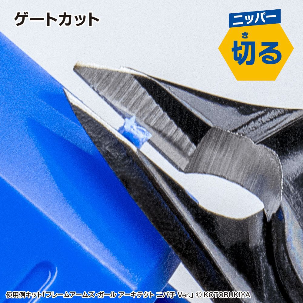 GodHand SG-02 Plastic Model Starter Tool Set Brand New GodHand SG-02 Plastic Model Starter Tool Set Brand New