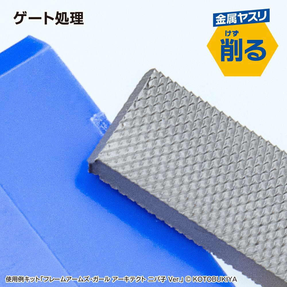 GodHand SG-02 Plastic Model Starter Tool Set Brand New GodHand SG-02 Plastic Model Starter Tool Set Brand New