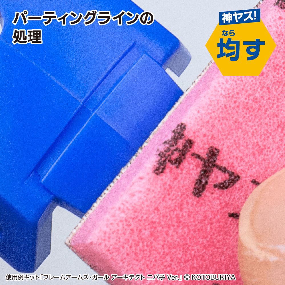 GodHand SG-02 Plastic Model Starter Tool Set Brand New GodHand SG-02 Plastic Model Starter Tool Set Brand New