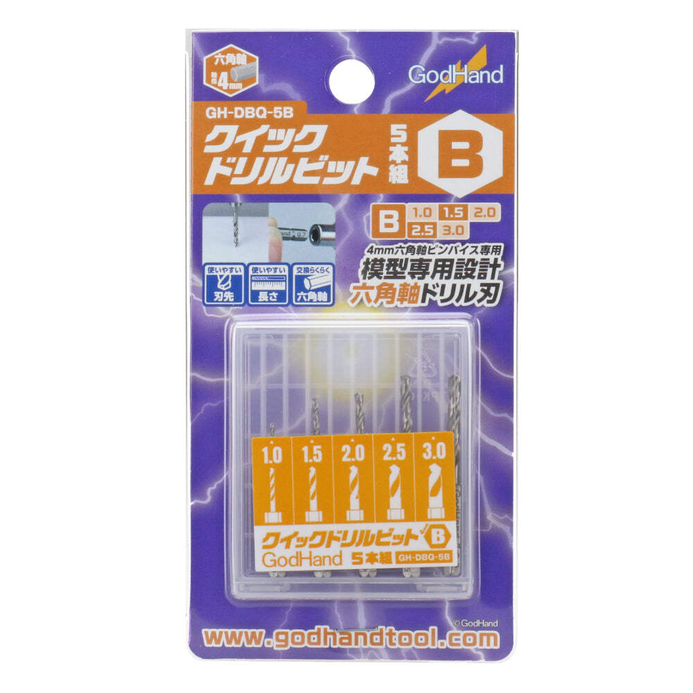 GodHand DBQ-5B Quick Attachable Drill Bit Set B 5pc Brand New
