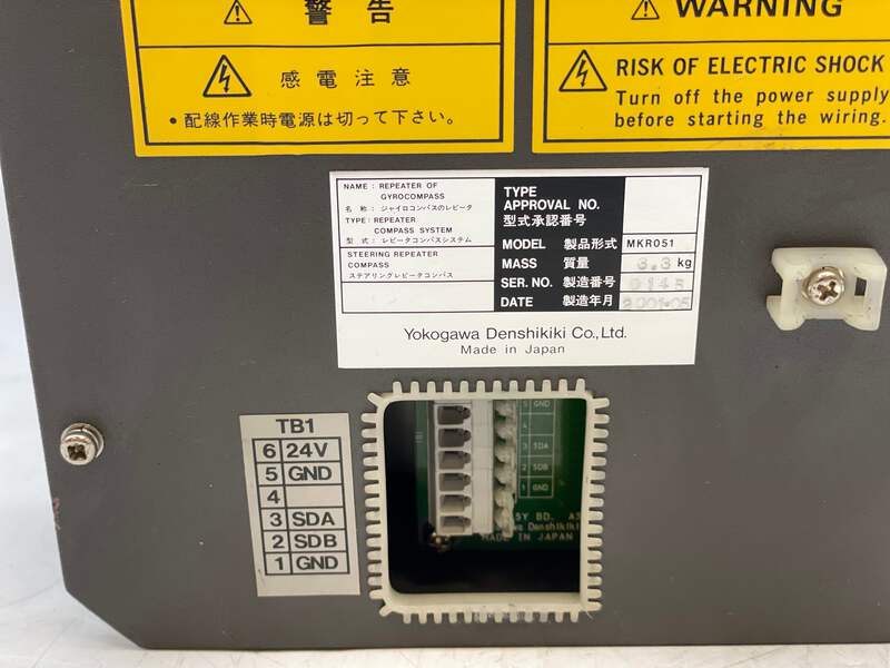 Yokogawa MKR051 Gyro Compass Repeater (Used) | eBay