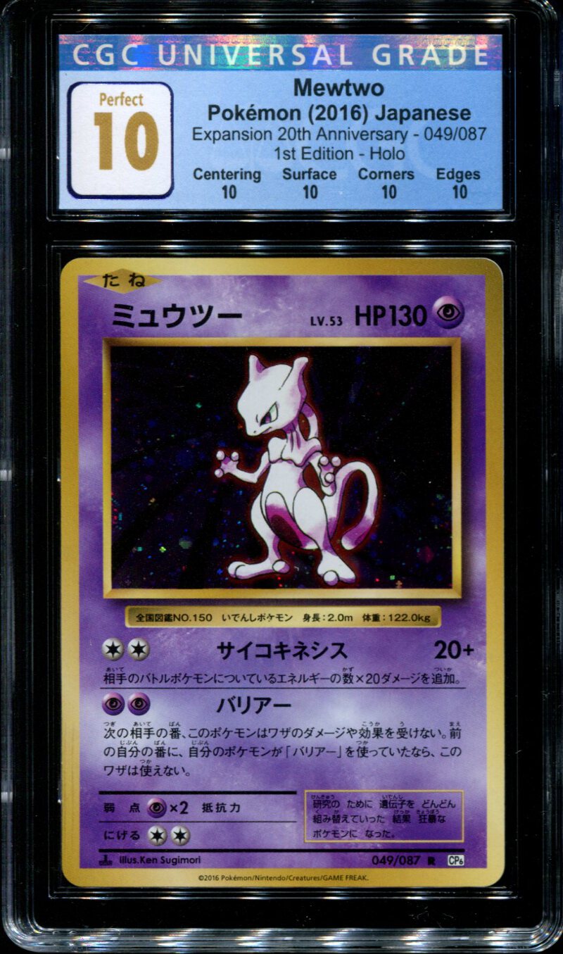 Mewtwo 049 087 Cgc 10 Perfect Cp6 Holo 1st Edition Ebay