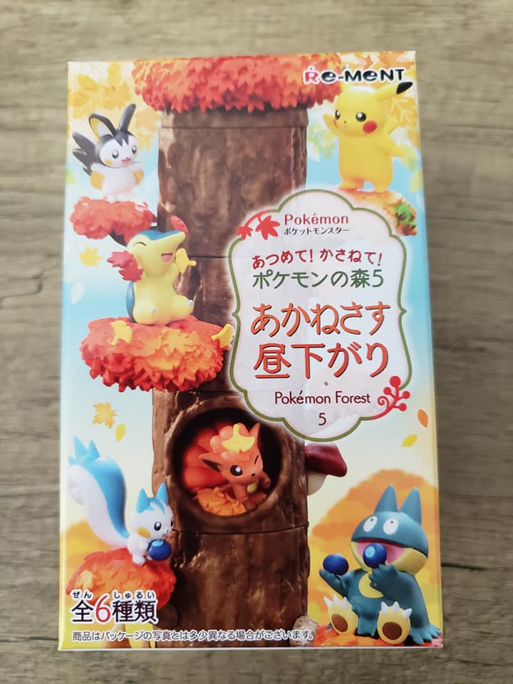 Sealed Random Blind Box 