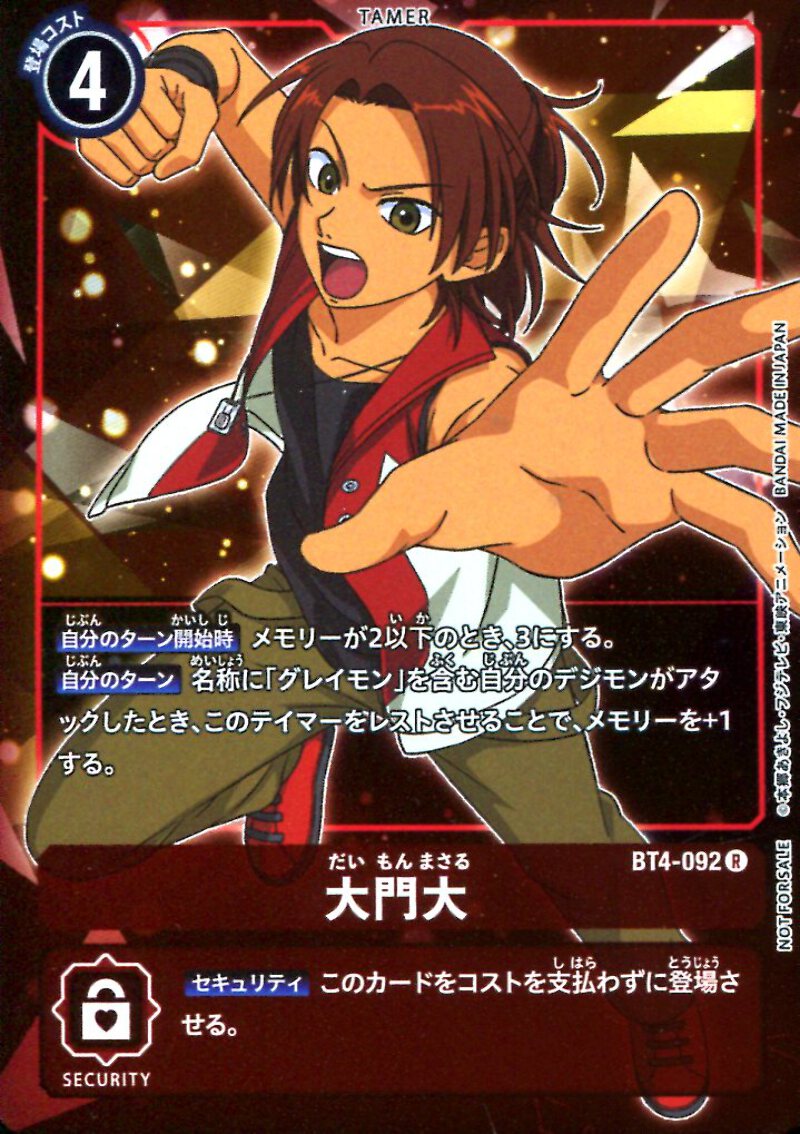 Diamon Masaru Bt4 092 Parallel Rare Japanese Digimon Card Game Bt 04 Ebay