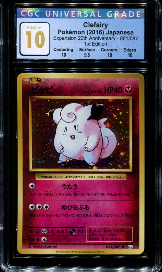 Clefairy 061 087 Cgc 10 Pristine Holo Cp6 Ebay