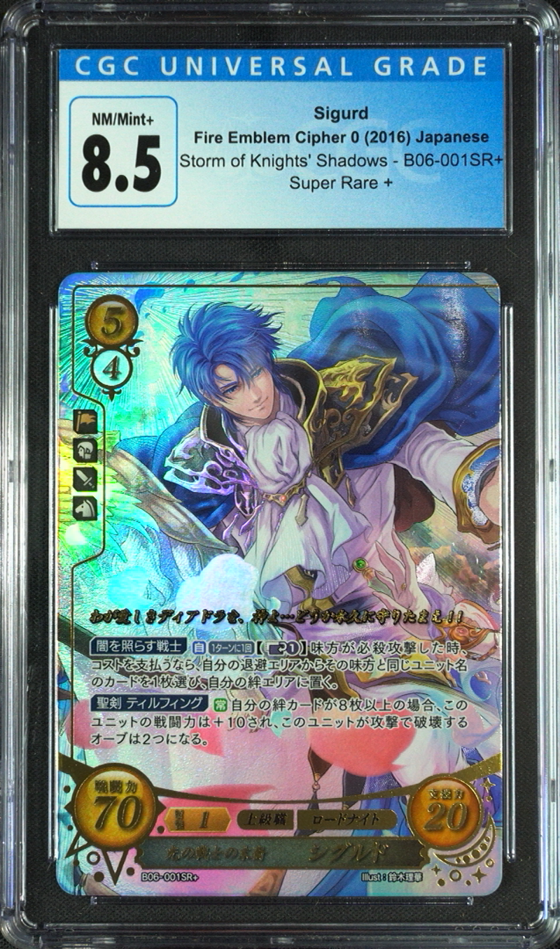Sigurd - B06-001SR + - CGC 8.5 - Fire Emblem Cipher B06