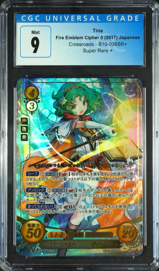 Tina - B10-036SR + - CGC 9 - Fire Emblem Cipher B10 - Japanese