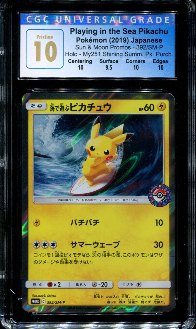 Psa10 Pikachu 392/Sm-P Promo Playing In The Sea | eBay