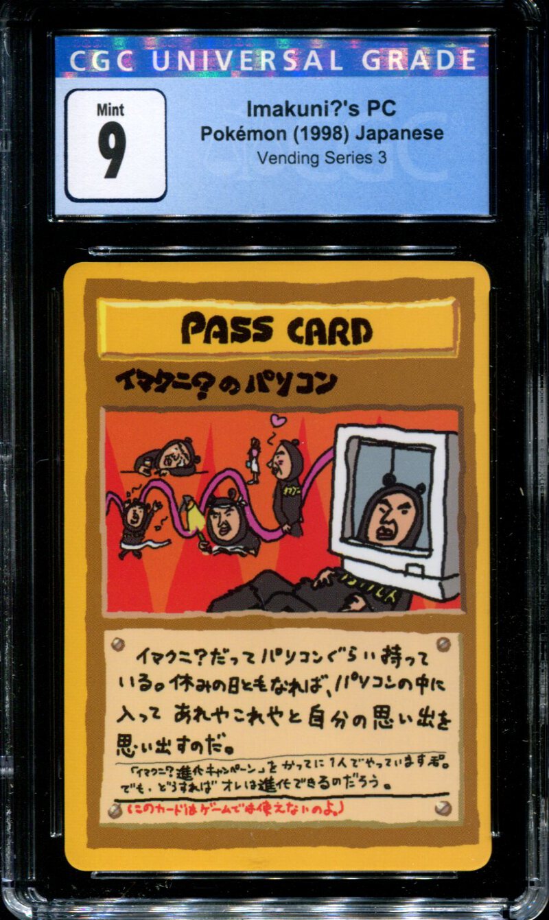 PSA 10 GEM MINT Pokemon IMAKUNI?S NASTY PLOT Vending Series