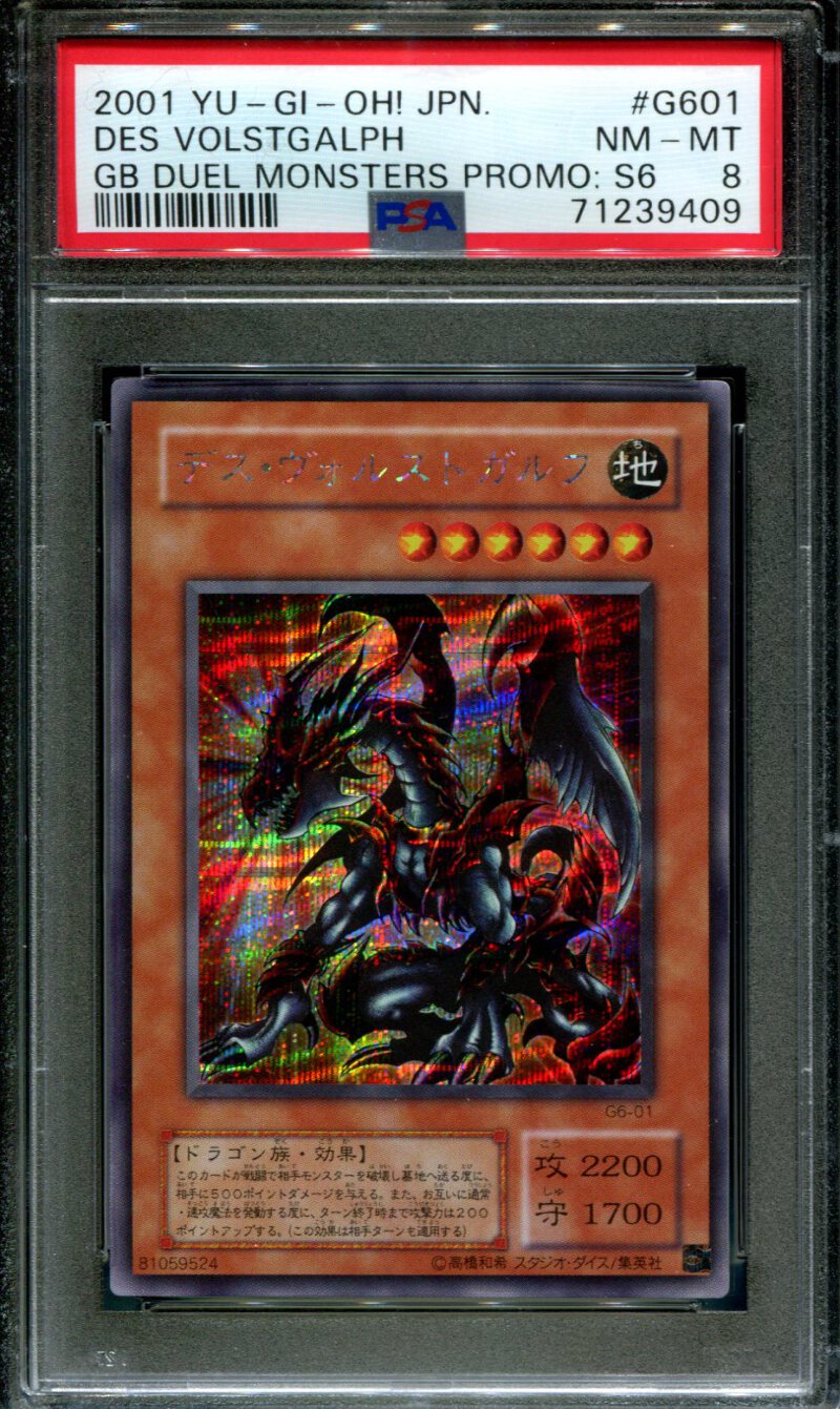 Des Volstgalph - G6-01 - PSA 8 - Secret Rare - Promo - Yu-Gi-Oh