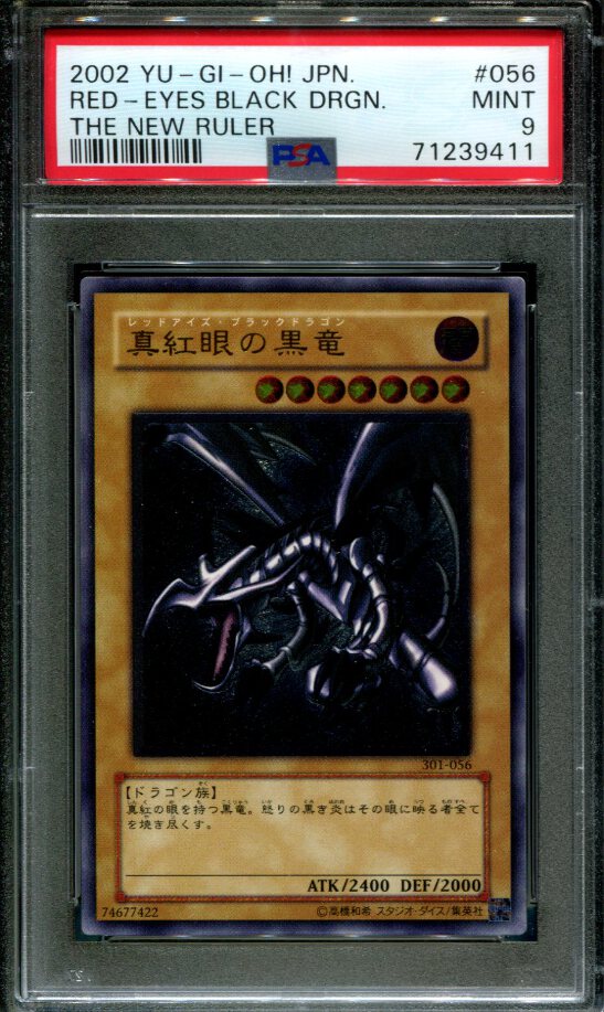 Yu-Gi-Oh PSA10 Red Eyes Black Dragon QCCP-JP108 Secret Rare