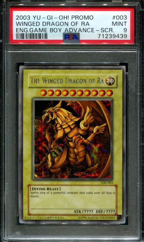 遊戯王OCG デュエルモンスターズ GBI-003 THE WINGED DRAGON OF RA The Winged Dragon of Ra - GBI-003 - PSA 9 - Secret Rare