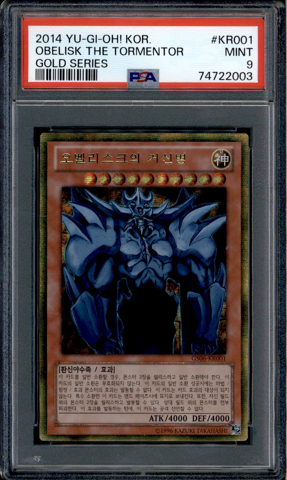 Obelisk the Tormentor - GS06-KR001 KOREAN - PSA 9 - Gold Rare