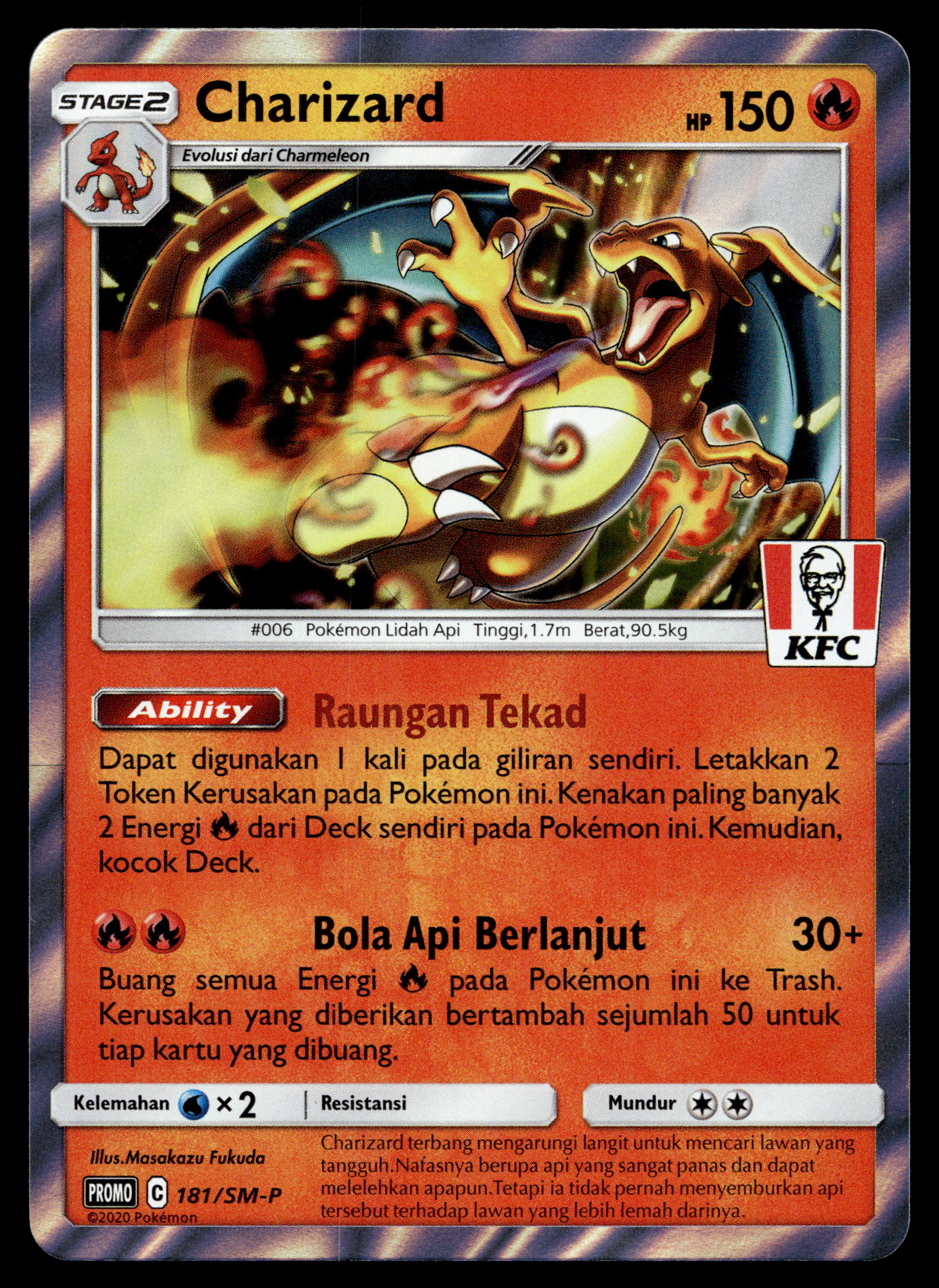 Pikachu V SWSH285 SWSH: Sword & Shield Promo Cards Holo for