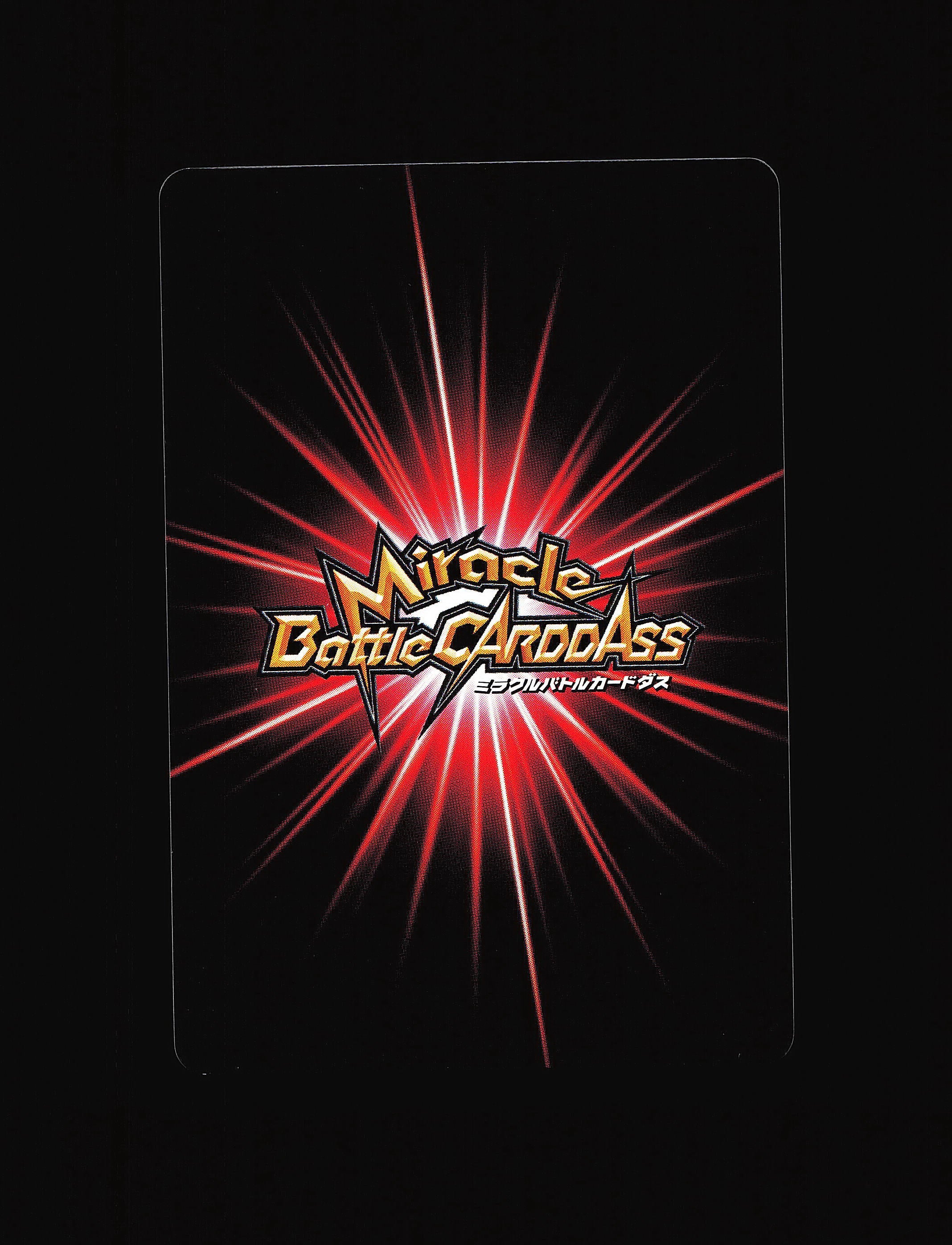 Ichigo Kurosaki - AS-004 - NM - Promo - Miracle Battle Carddass