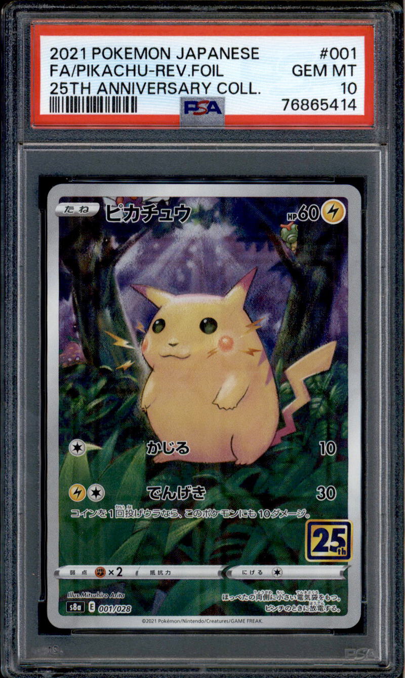 Pikachu - 001/028 - PSA 10 - Reverse Foil - 25th Anniversary