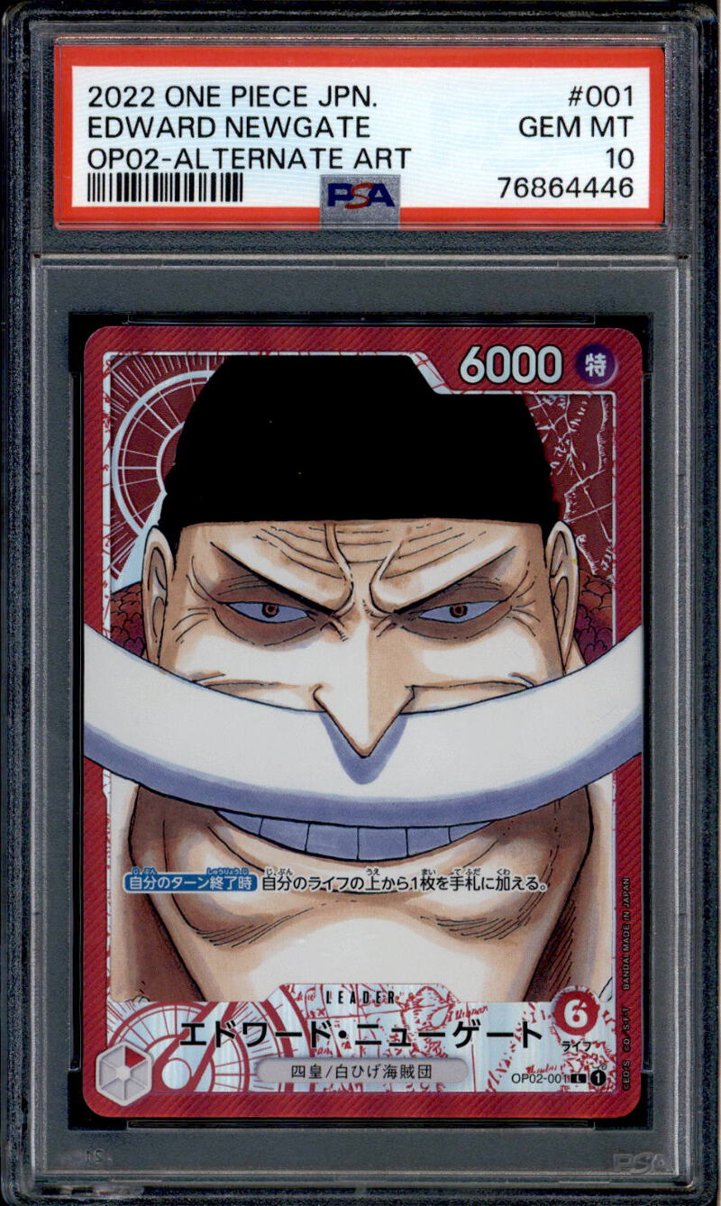 P.O.P EX EDWARD NEWGALE 10周年記念 167727.png?width=800&etag=