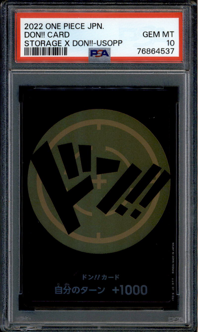 【PSA10】 DON!! CARD USOPP-GOLD 鑑定番号 良番 s-l400.jpg