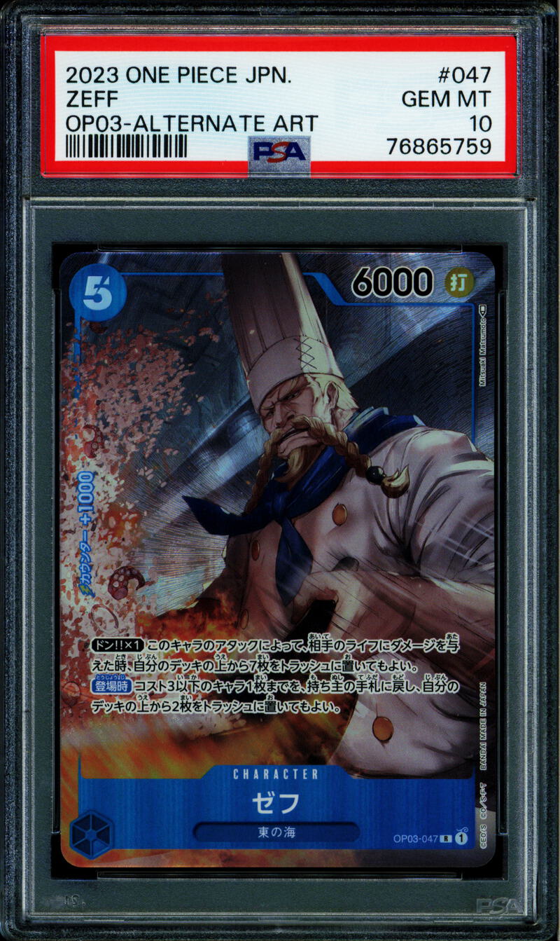 Zeff - OP03-047 - PSA 10 - Alt Art Japanese - OP03 - One