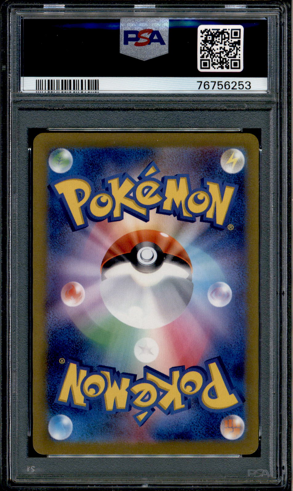 ミモザpsa9 PSA 9 MINT Eevee ex SAR 223/187 | TERASTAL FESTIVAL SV8a