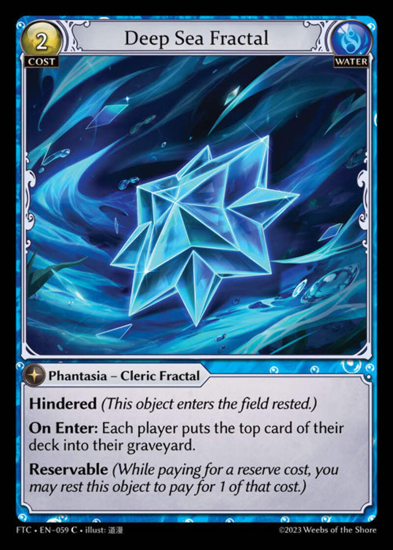 Deep Sea Fractal FTC EN-059 x4 C NM Non-Foil Grand
