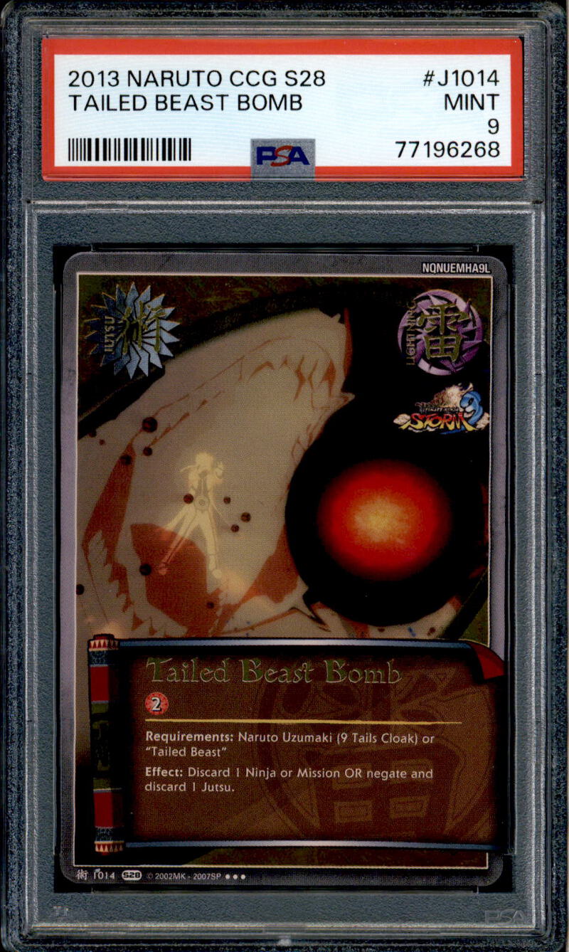 ミラバト naruto ナルト 暴走九尾 psa9 超