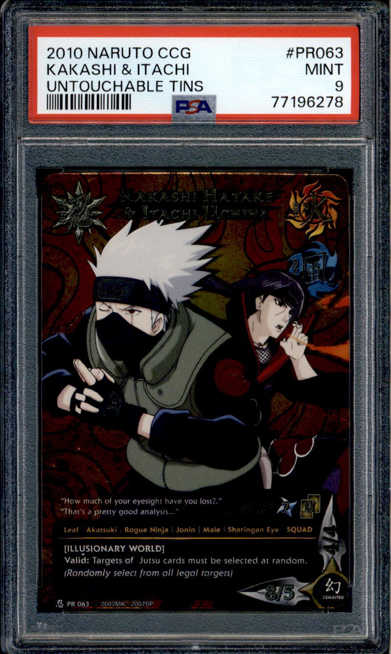 sasuke サスケ　kakashi カカシ　itachi イタチ　psa10 168419.png?width=800&etag=